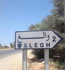 Oualegh